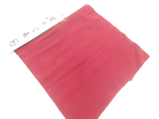 JAPANESE KIMONO / ANTIQUE CLOTH FOR HAKKAKE